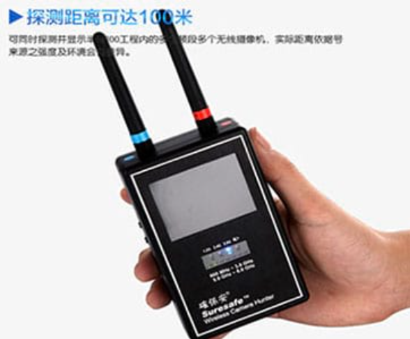 来安手持式无线摄像头探测器
